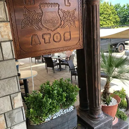 Motel Atos